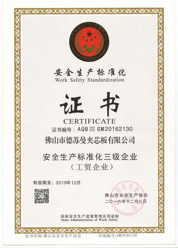 Quality Inspection Report 1