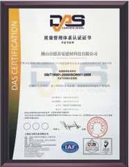 Specialized and innovative enterprise